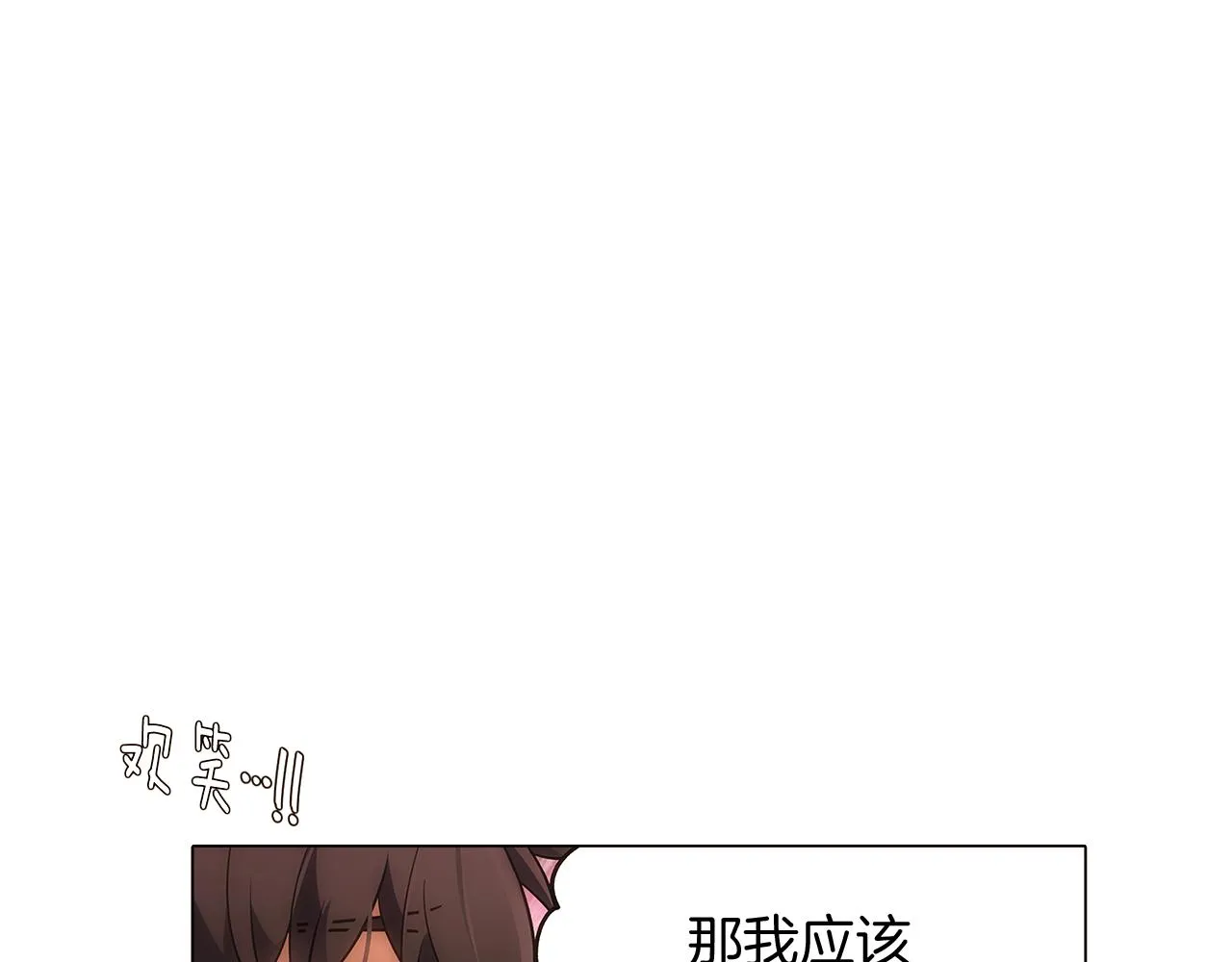 第27话 新剧本 第33页
