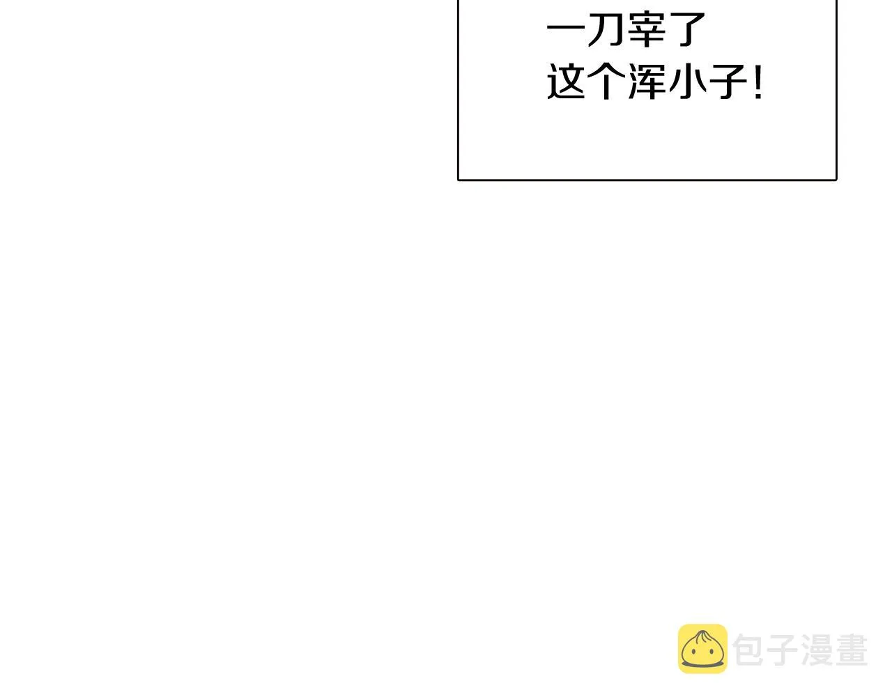 第27话 新剧本 第35页