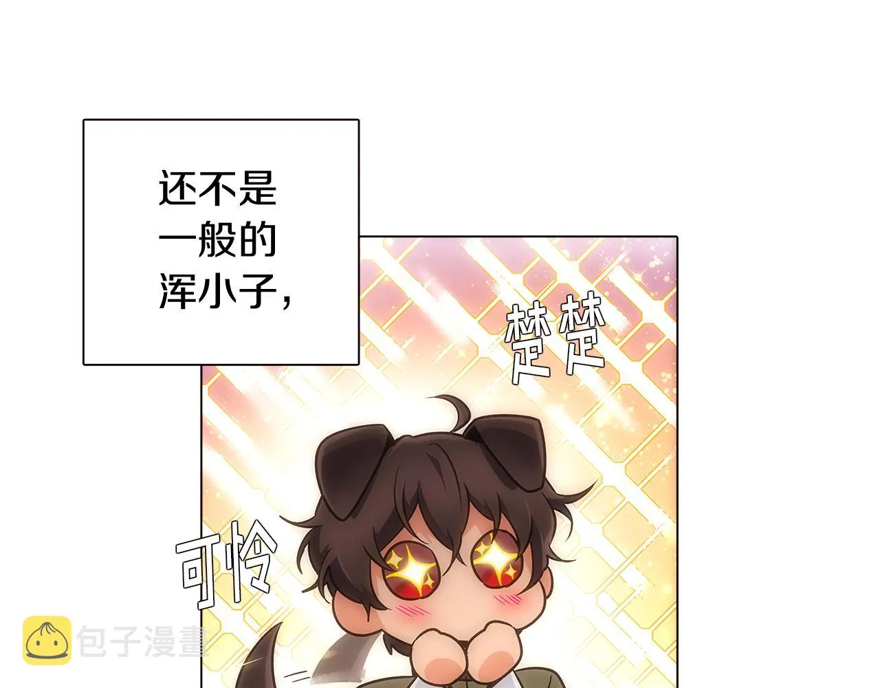 第27话 新剧本 第36页