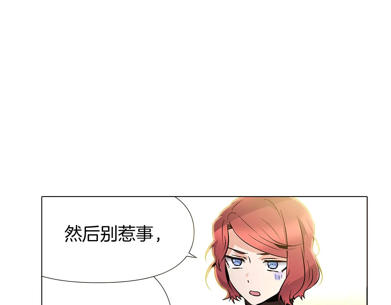第27话 新剧本 第39页
