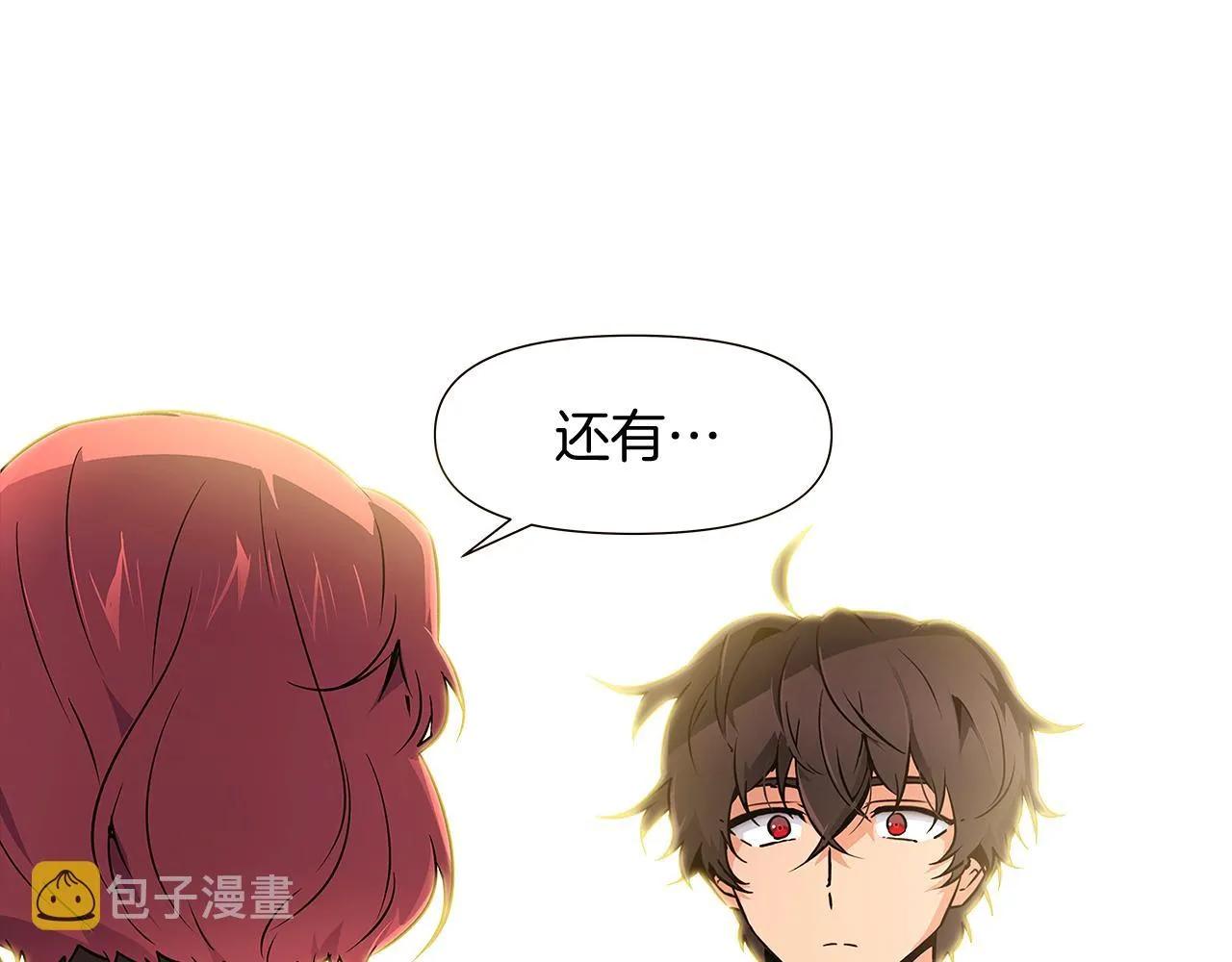第27话 新剧本 第44页