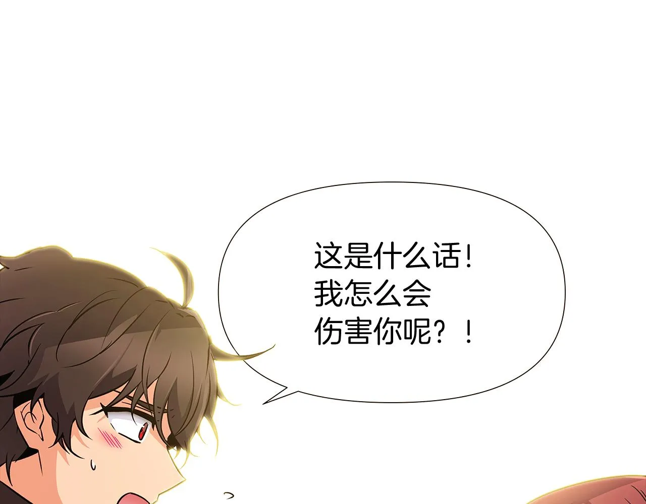 第27话 新剧本 第48页