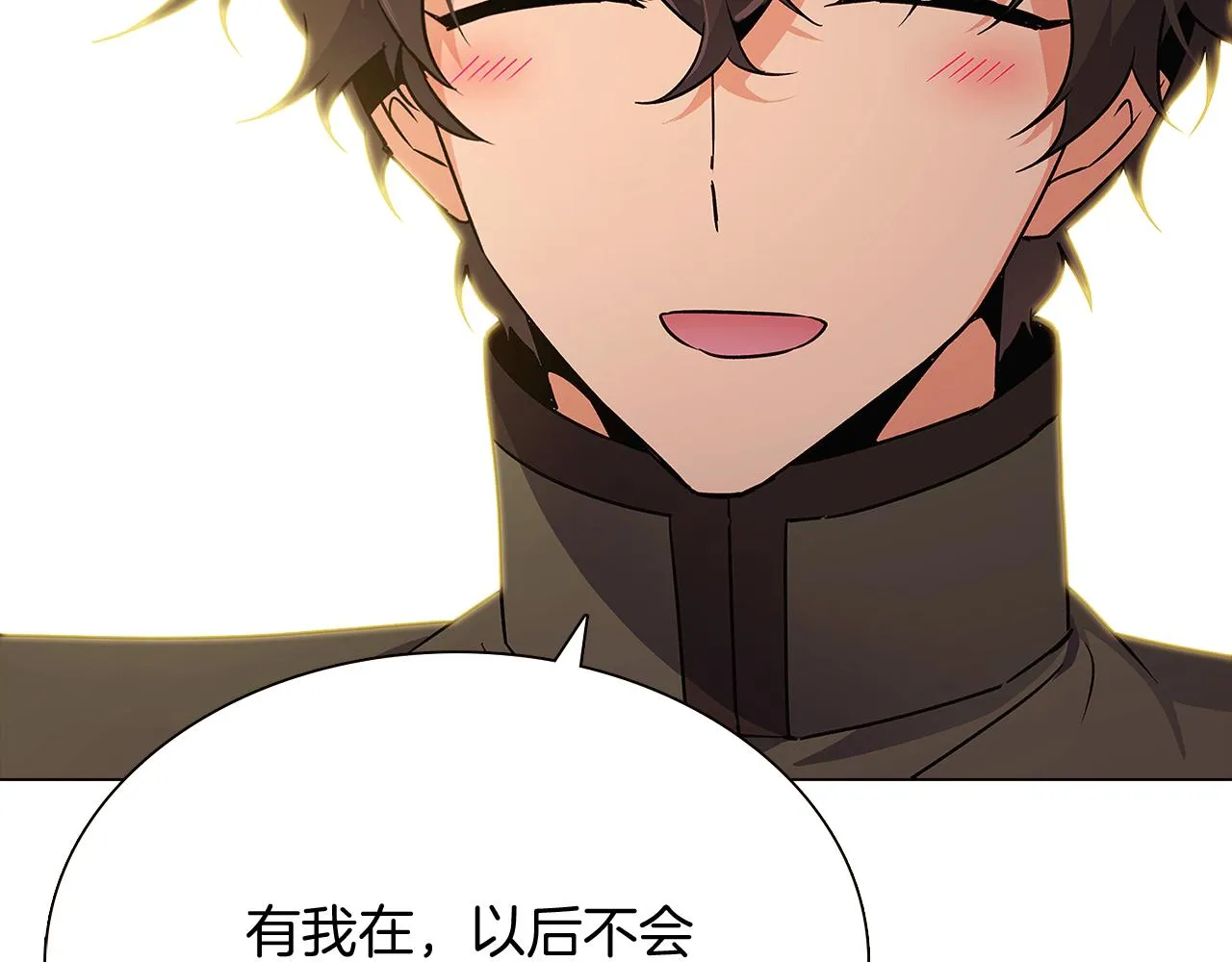 第27话 新剧本 第54页