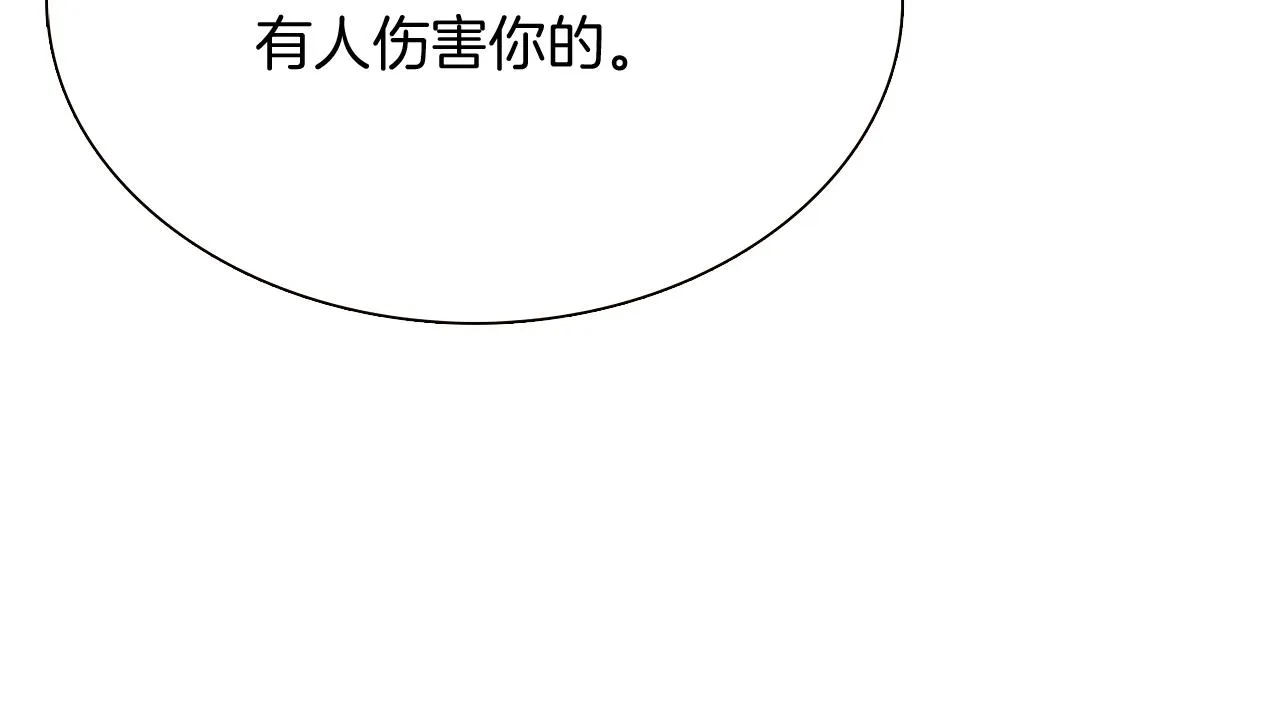 第27话 新剧本 第55页