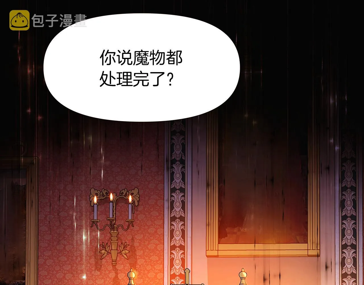 第27话 新剧本 第59页
