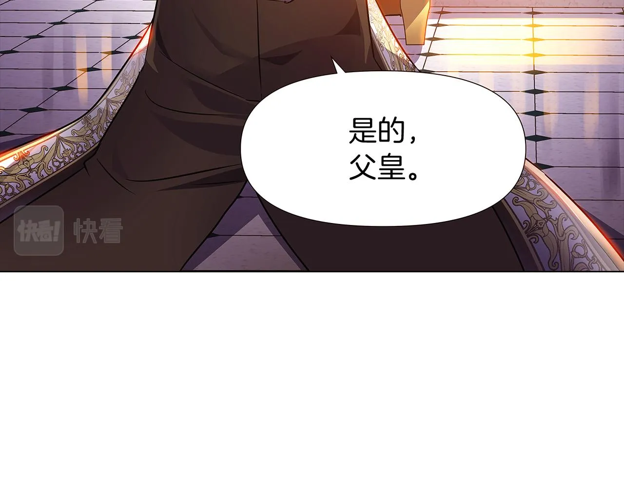 第27话 新剧本 第61页