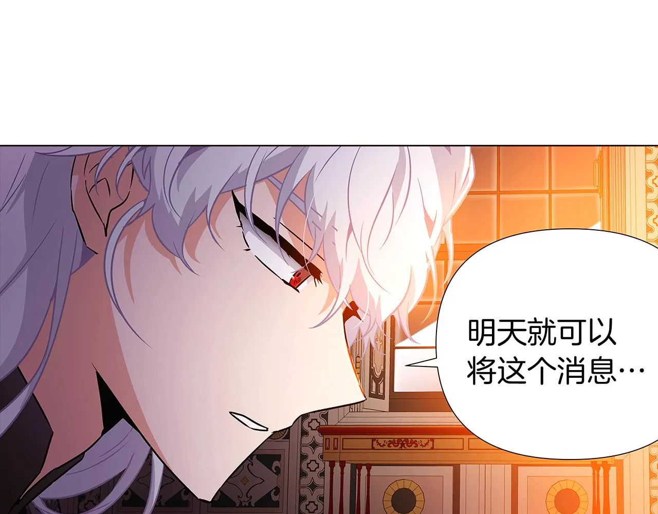 第27话 新剧本 第62页