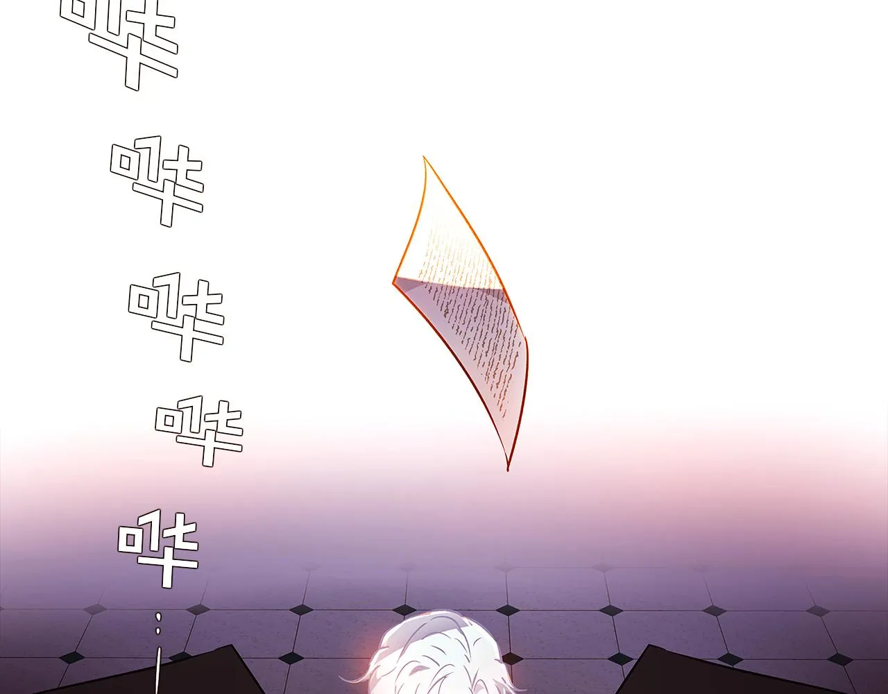 第27话 新剧本 第65页