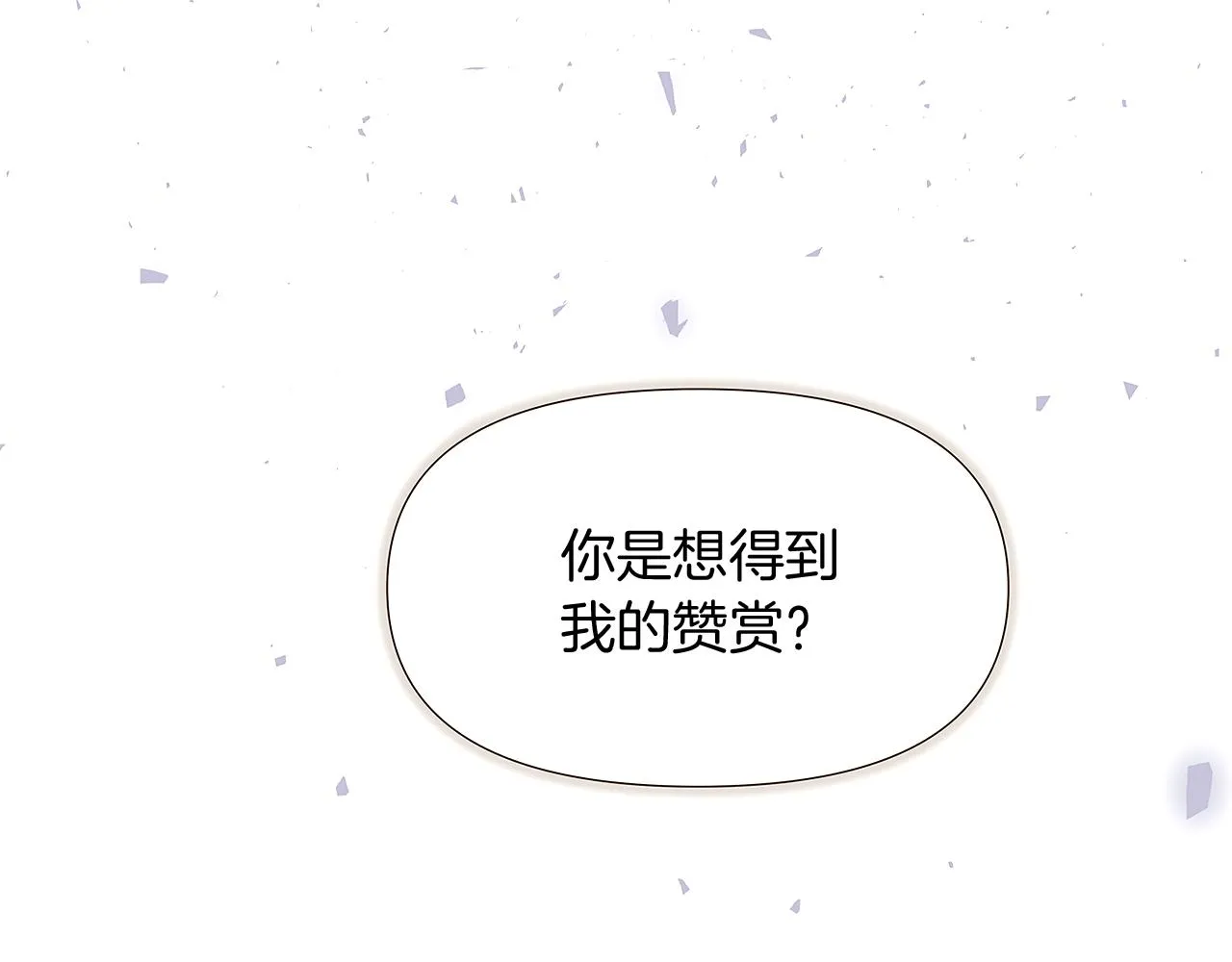 第27话 新剧本 第72页