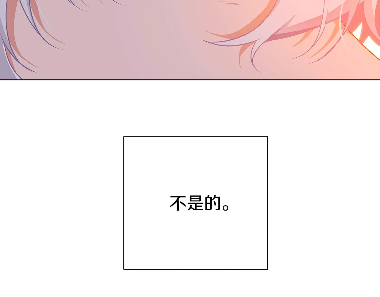第27话 新剧本 第74页