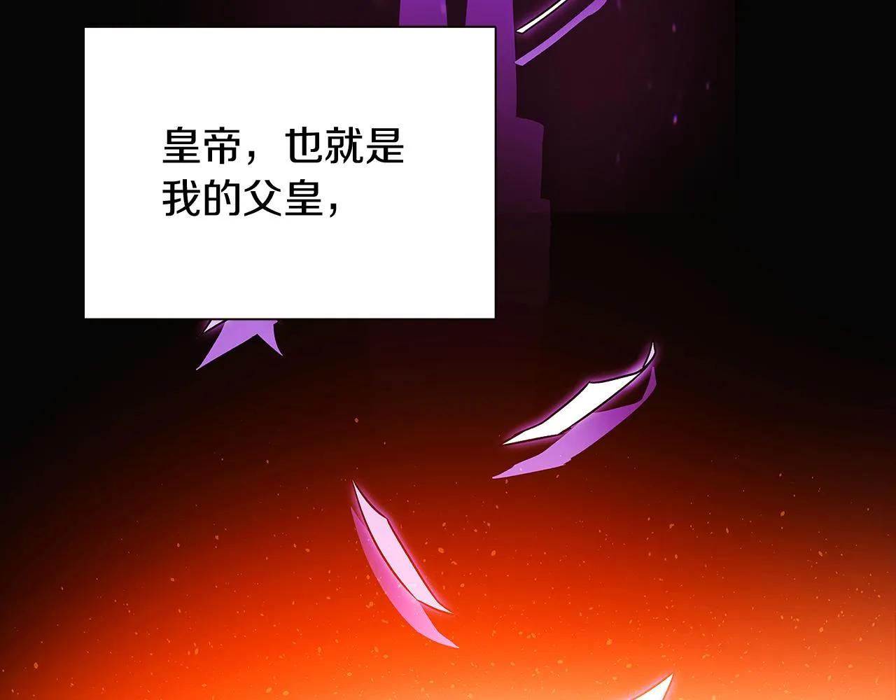 第27话 新剧本 第78页