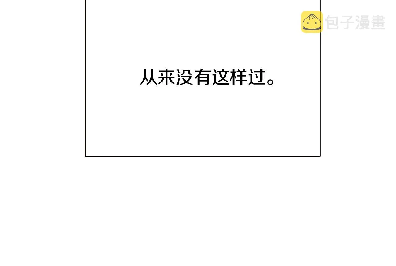 第27话 新剧本 第81页