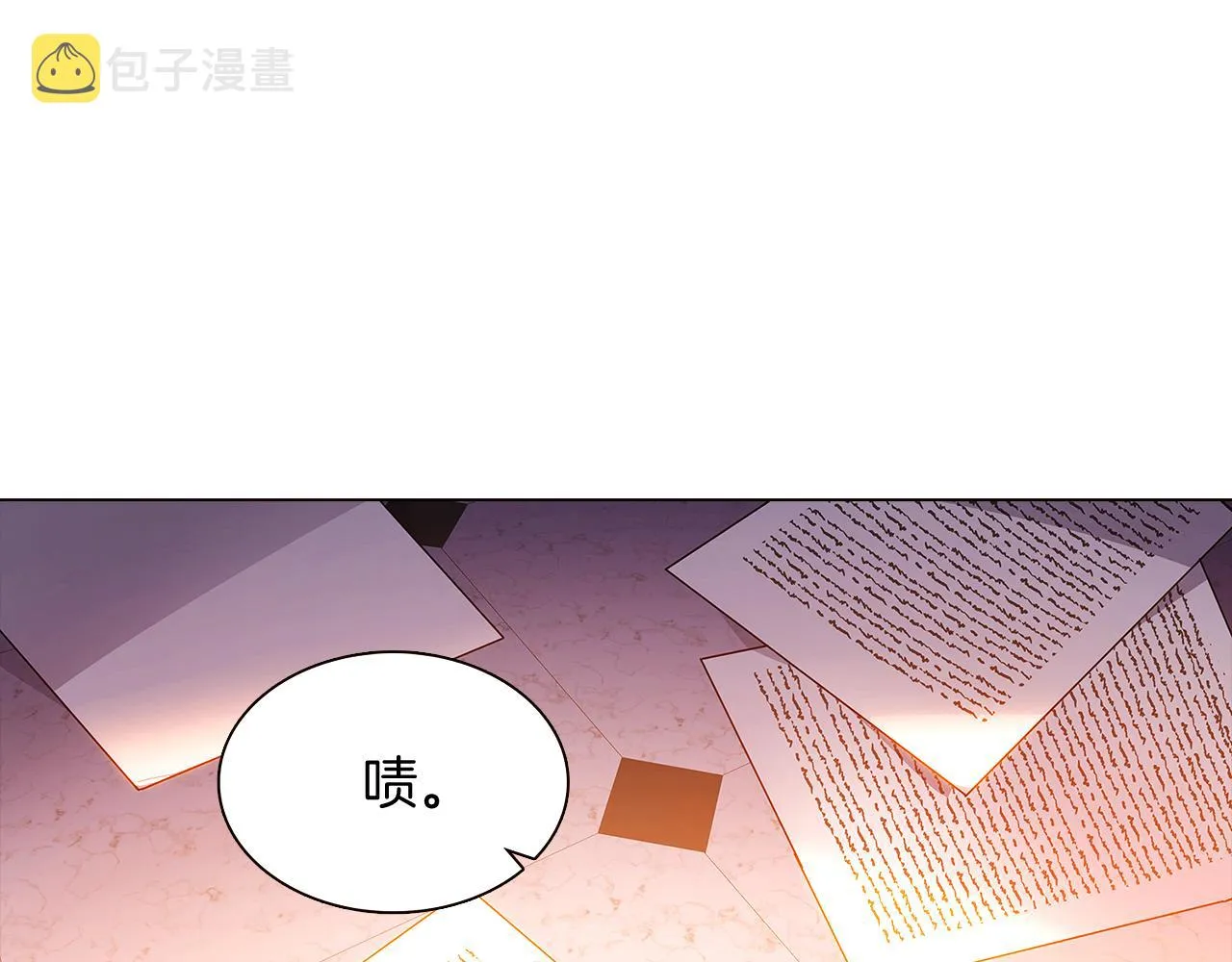 第27话 新剧本 第82页