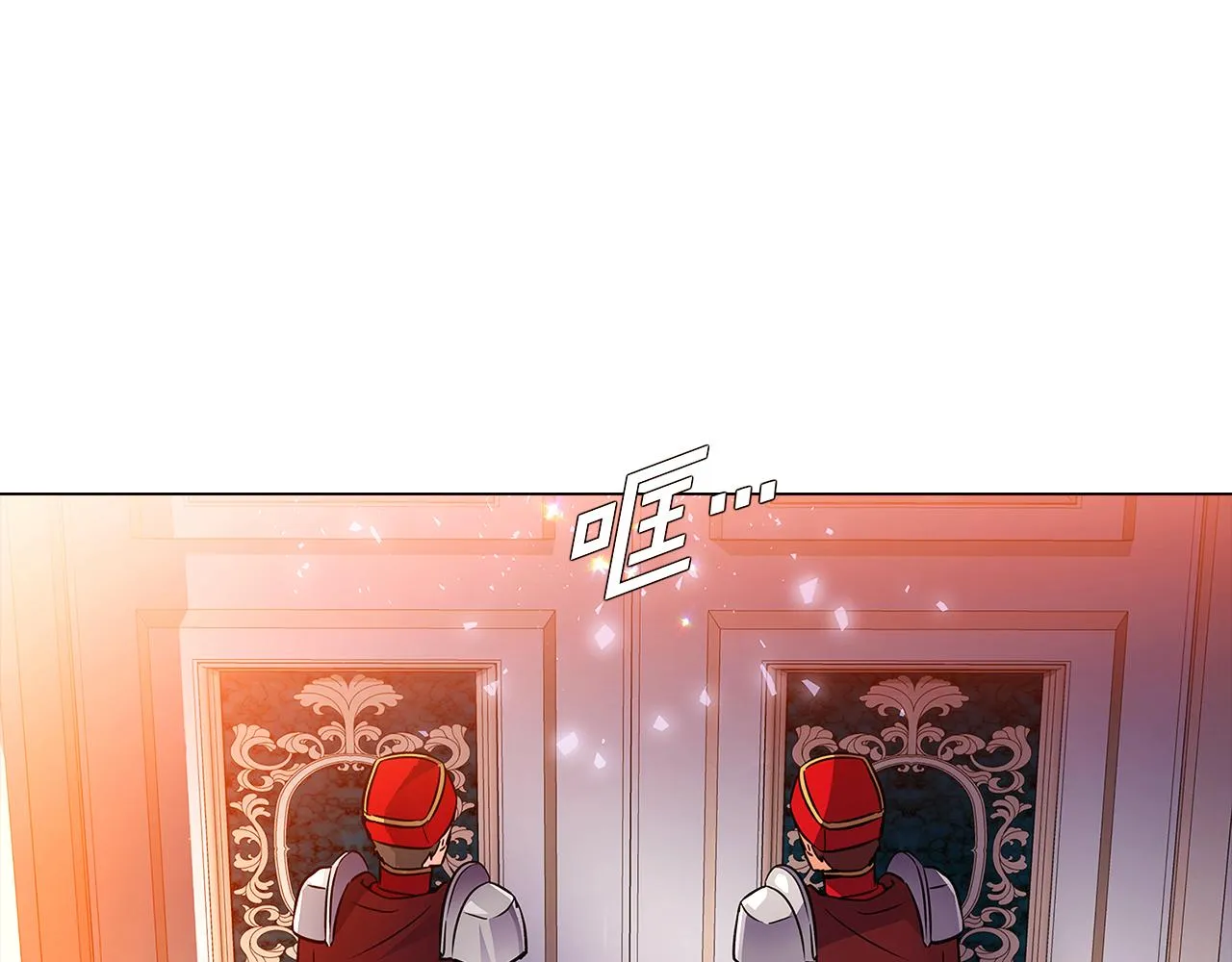 第27话 新剧本 第86页