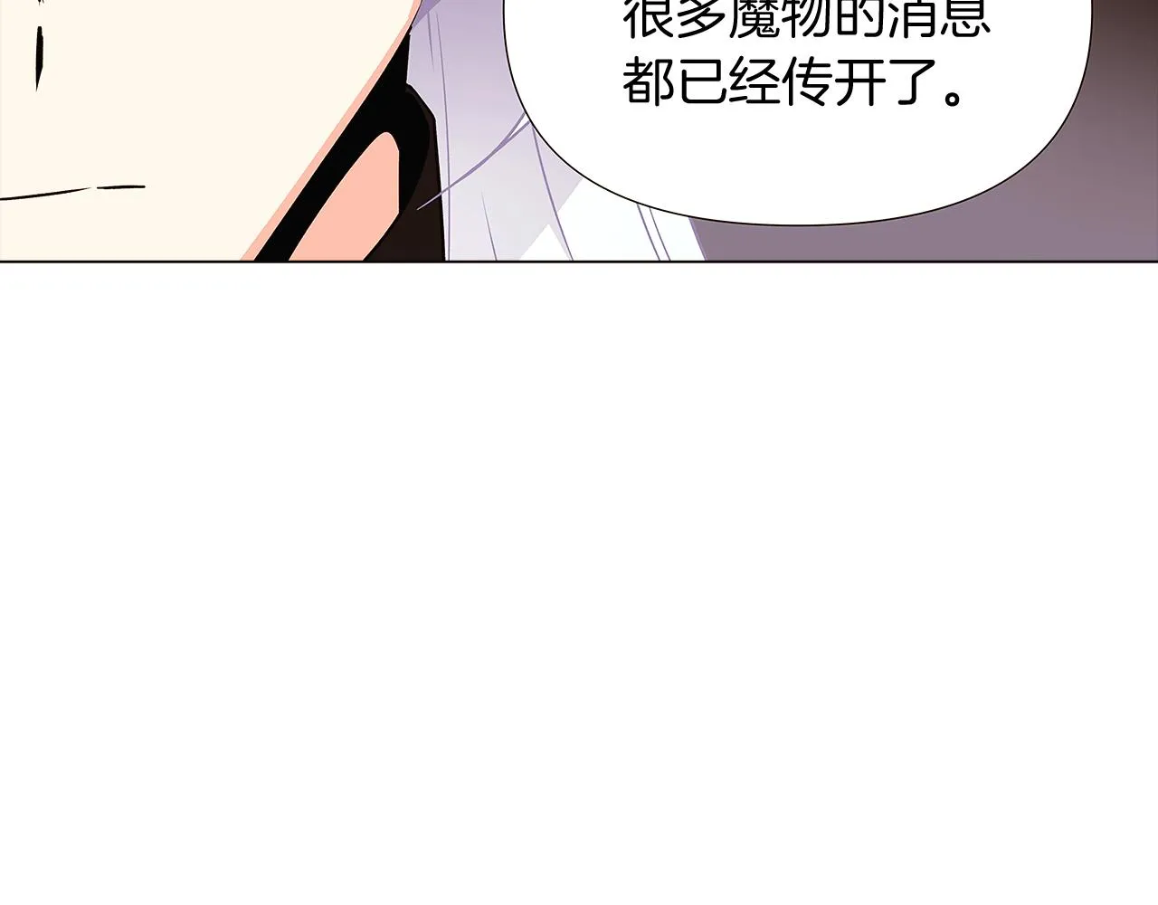 第27话 新剧本 第95页