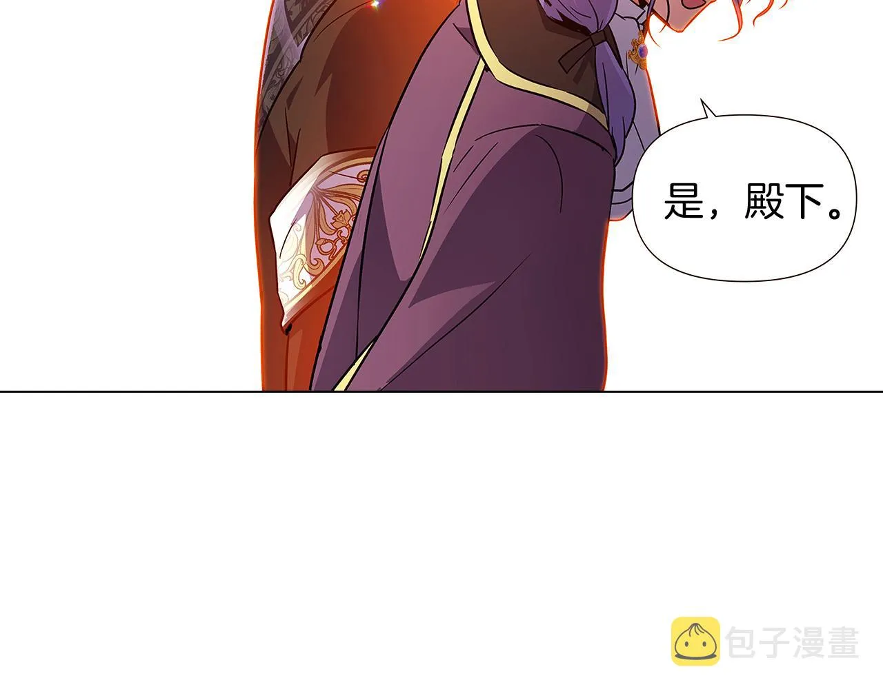 第27话 新剧本 第97页
