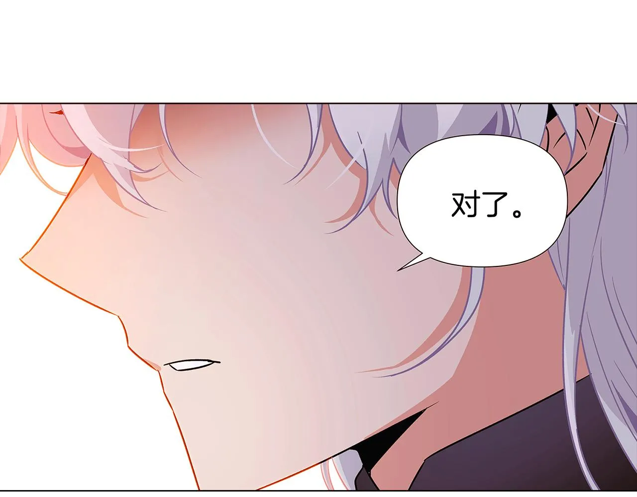 第27话 新剧本 第98页