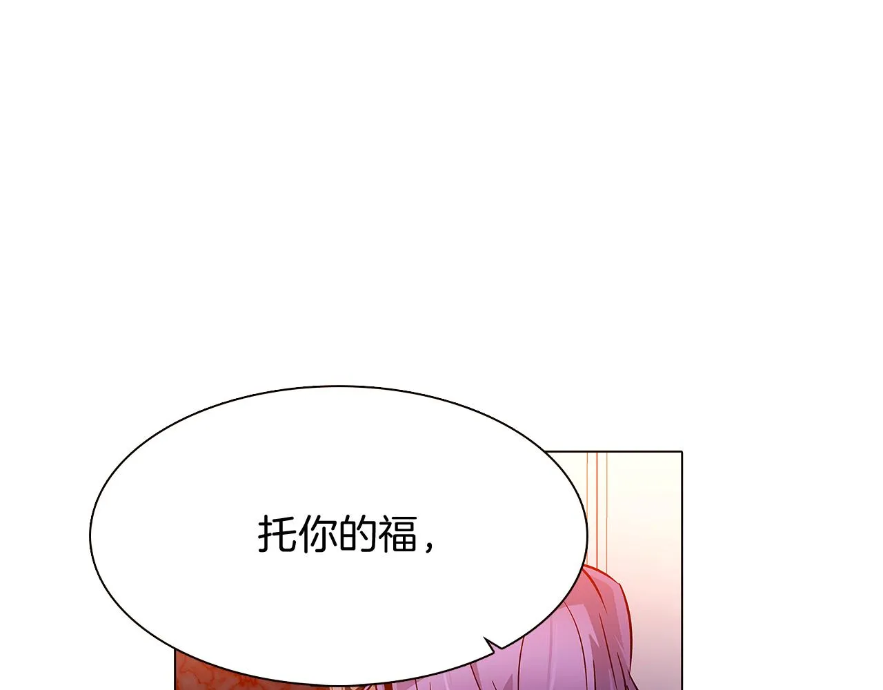第27话 新剧本 第99页
