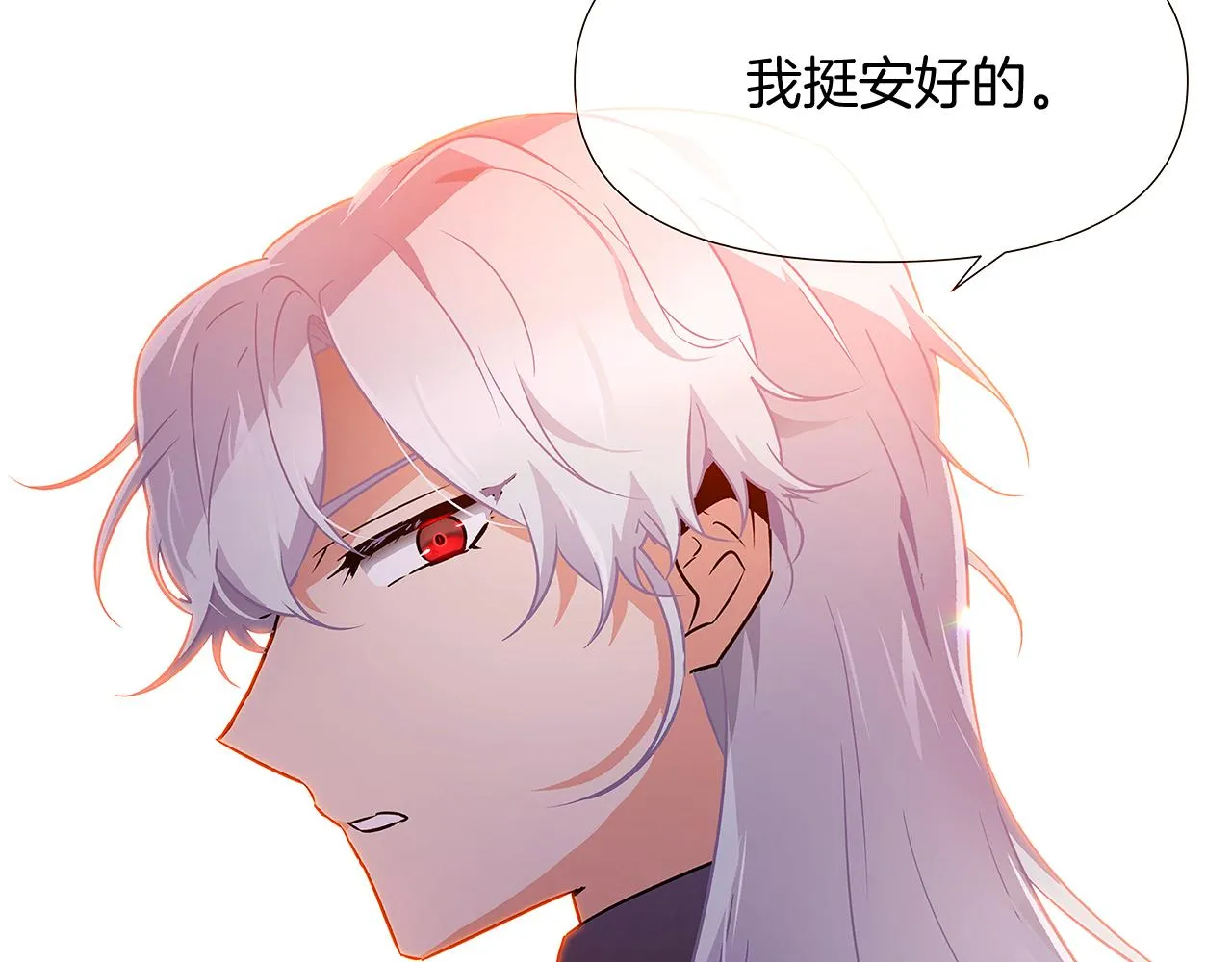 第27话 新剧本 第101页