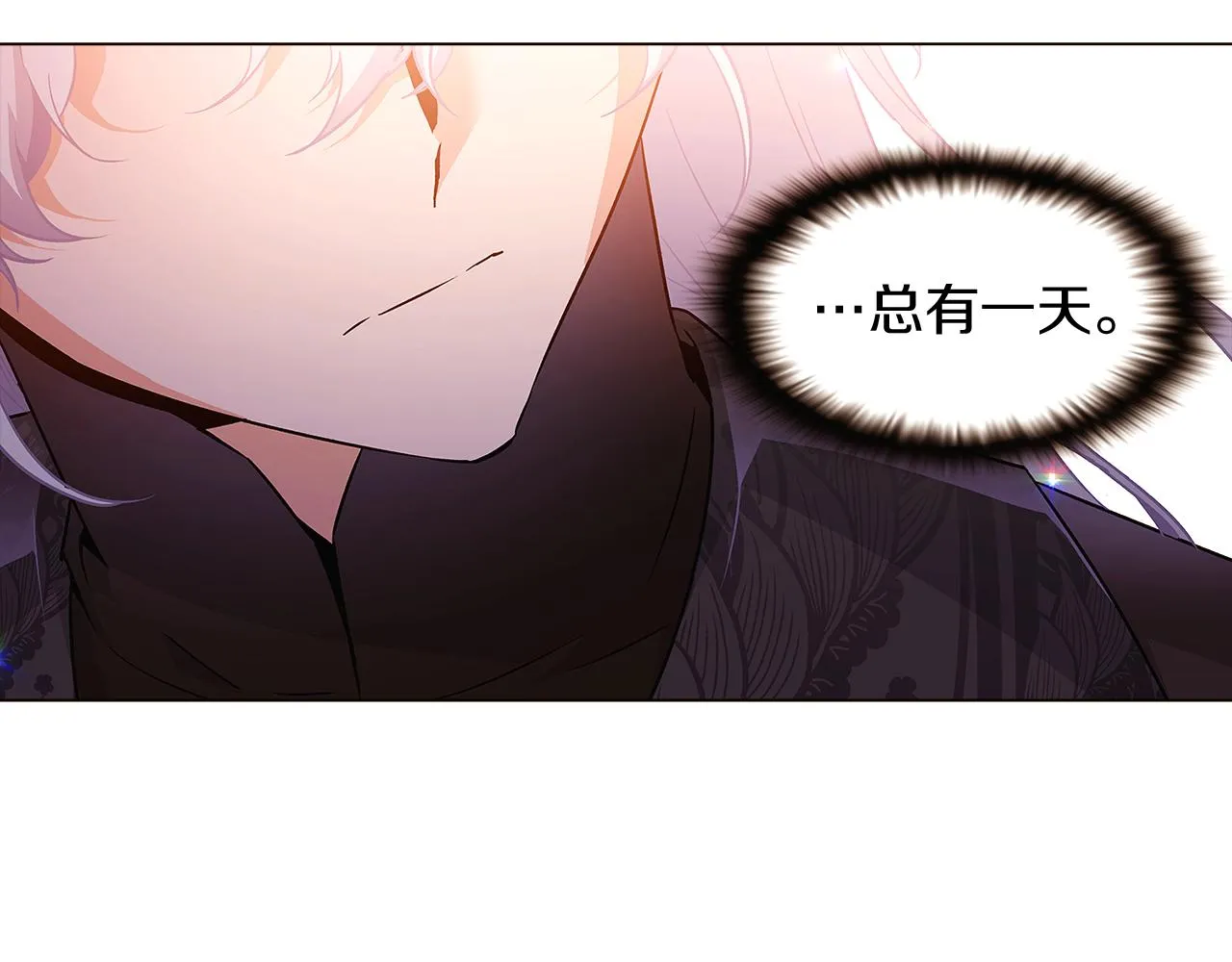 第27话 新剧本 第111页