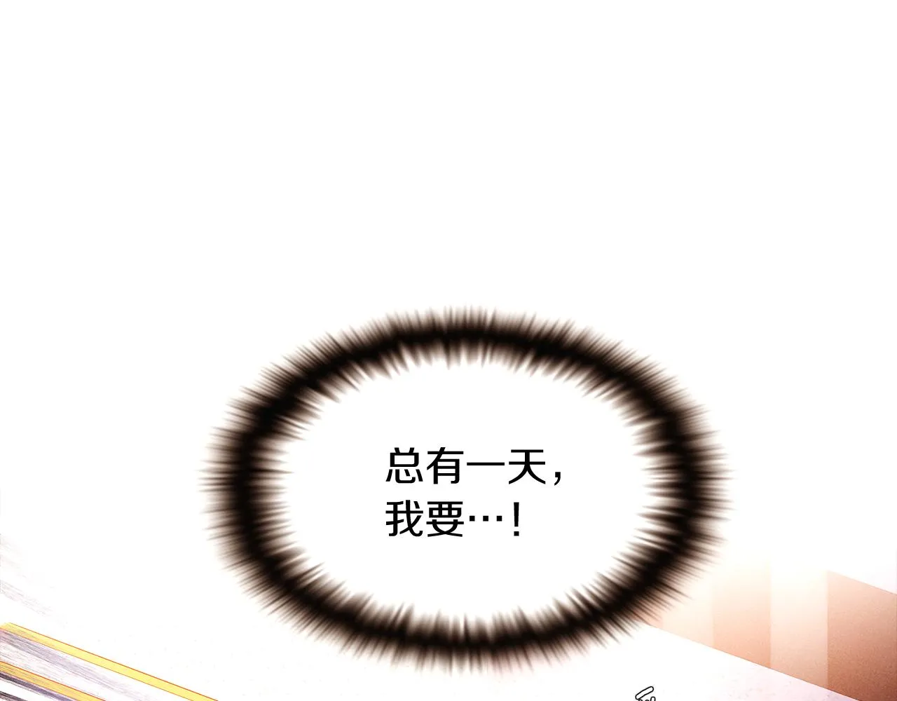 第27话 新剧本 第112页