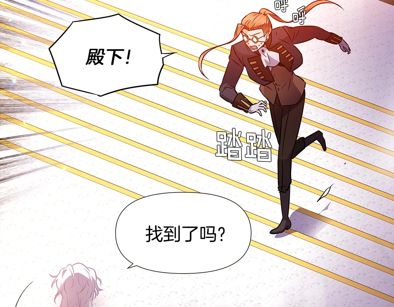 第27话 新剧本 第113页