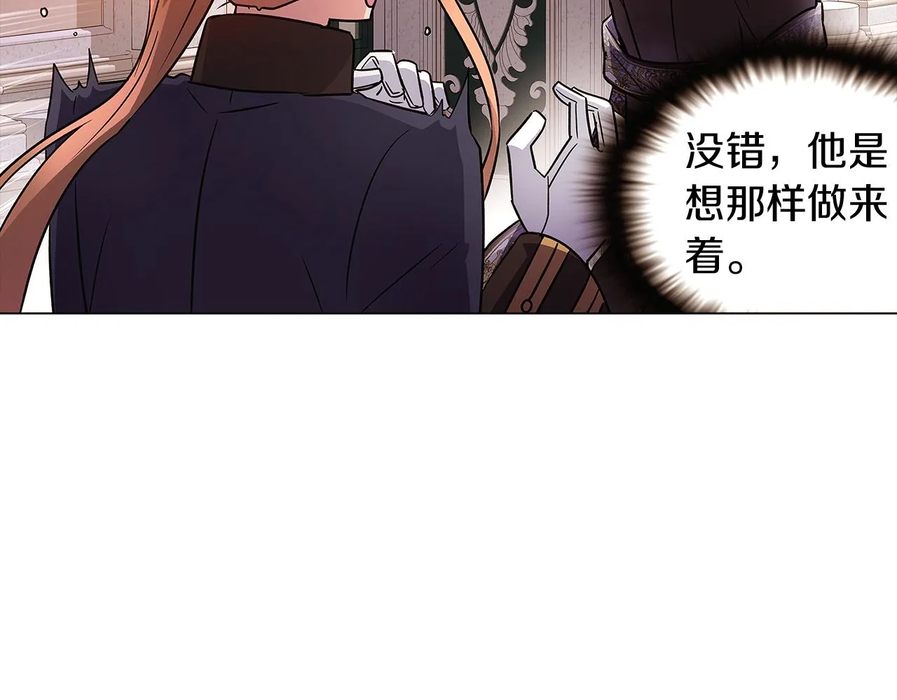 第27话 新剧本 第122页