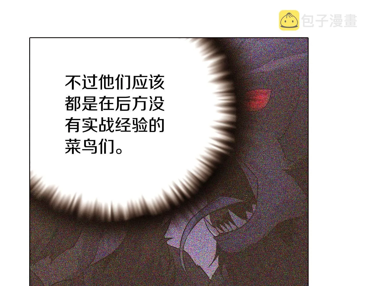 第27话 新剧本 第123页