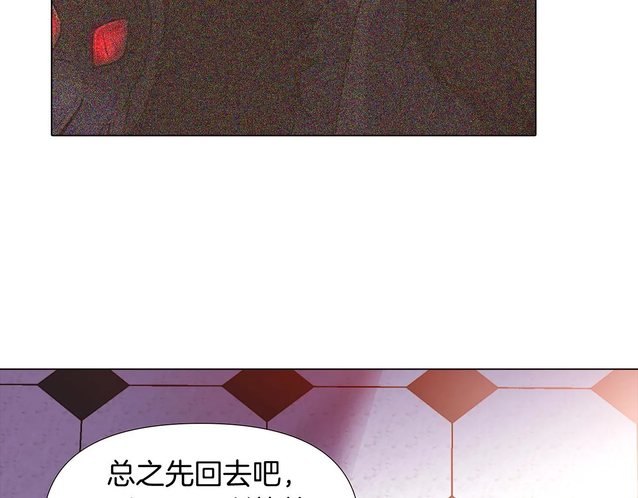 第27话 新剧本 第124页