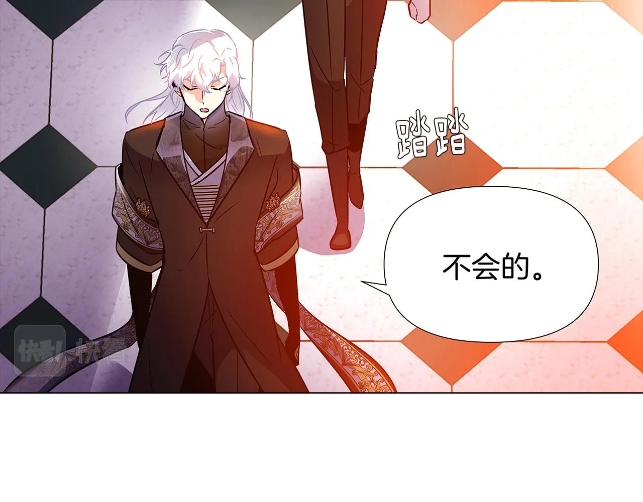 第27话 新剧本 第126页