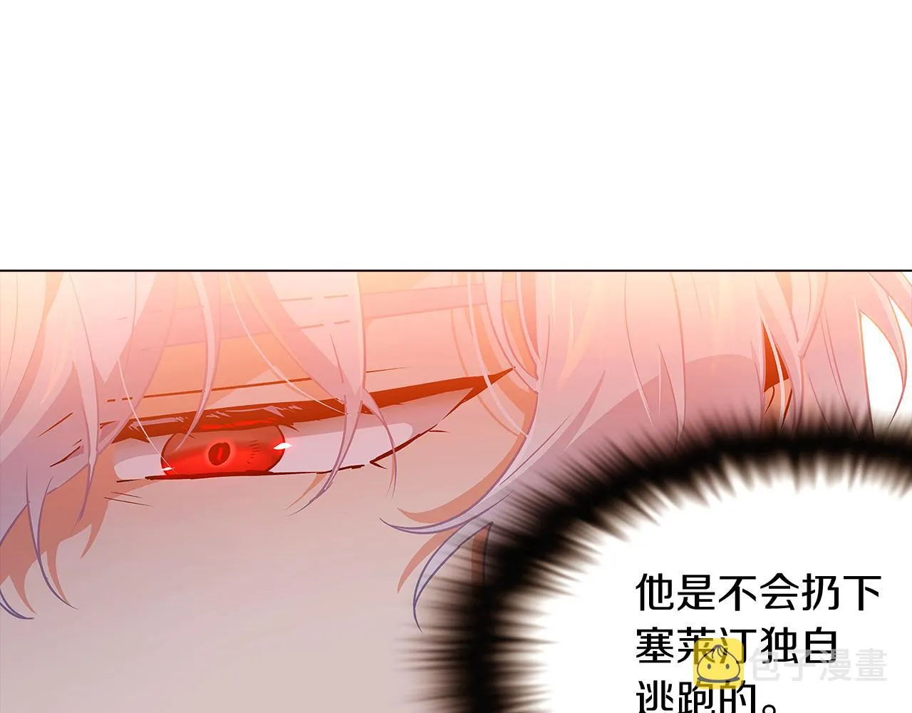 第27话 新剧本 第127页