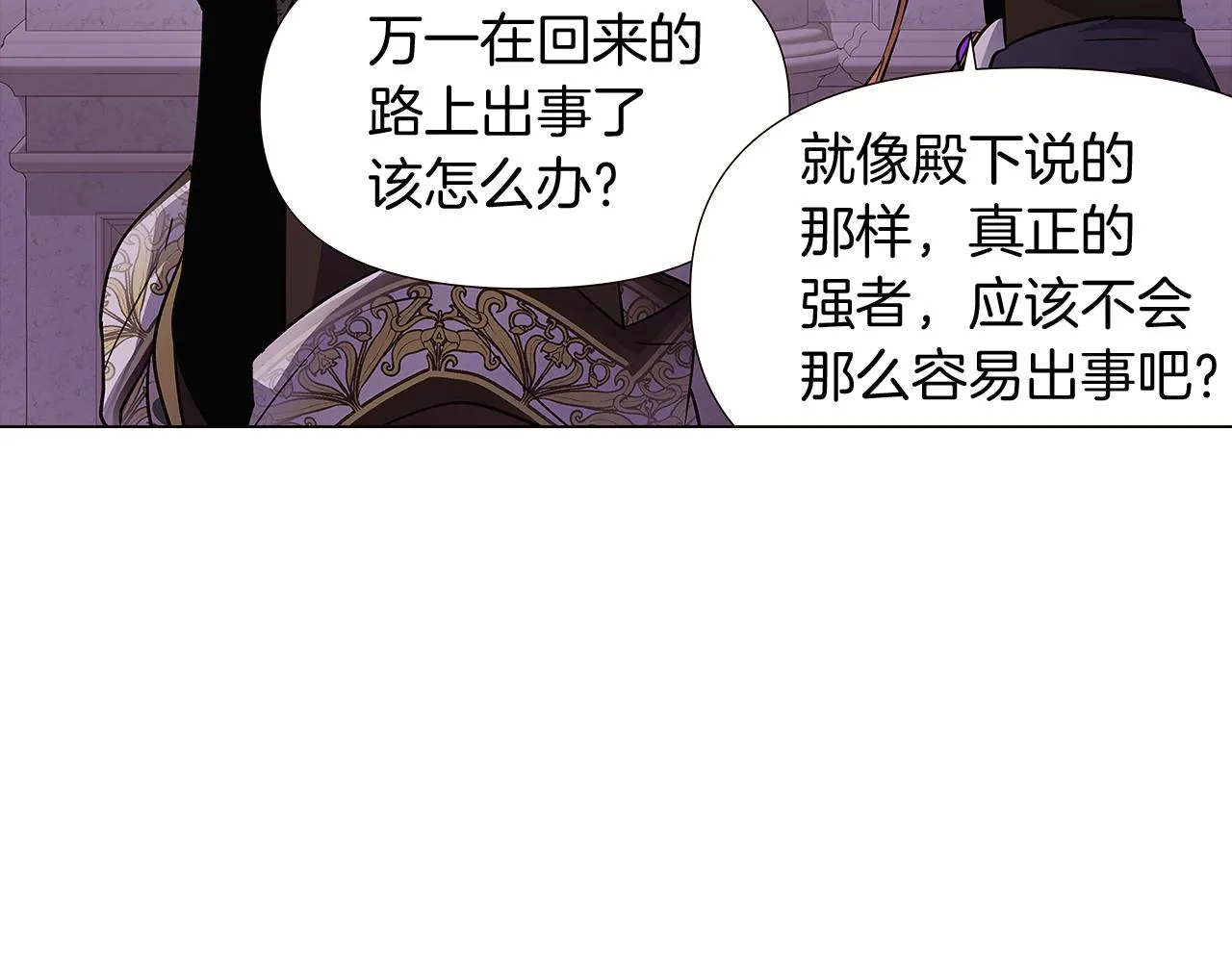 第27话 新剧本 第130页