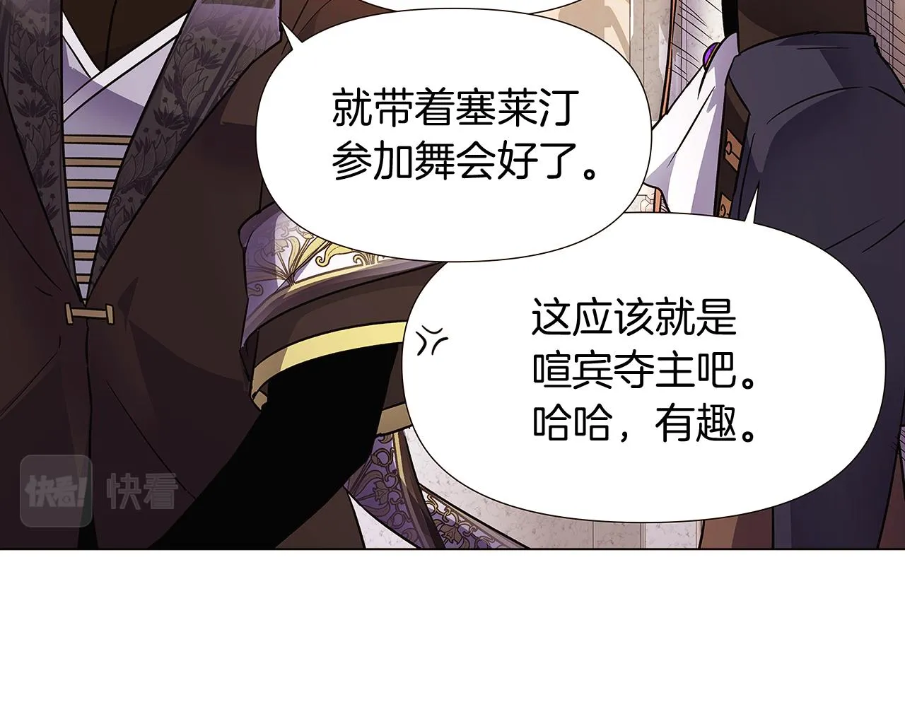 第27话 新剧本 第139页