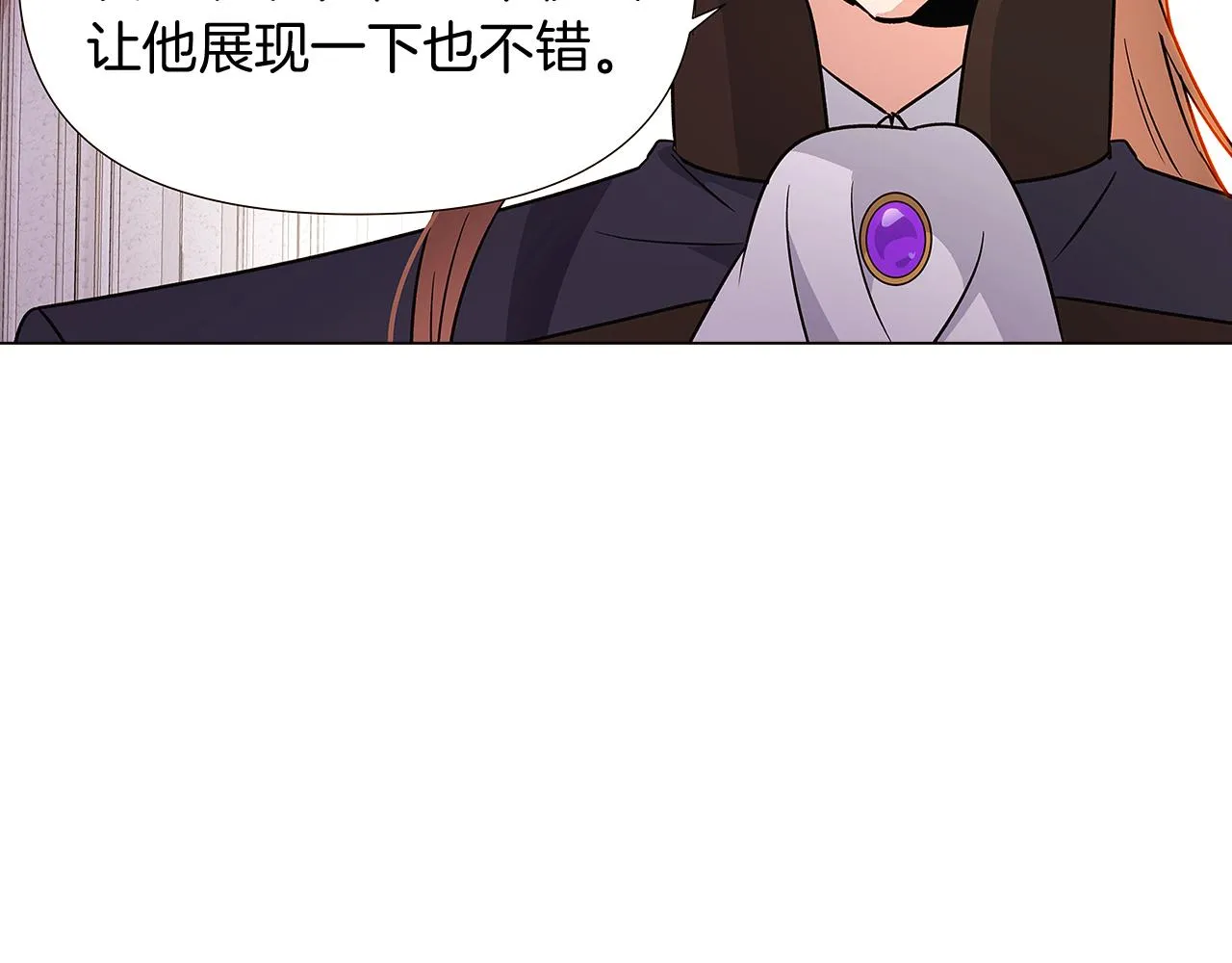 第27话 新剧本 第141页