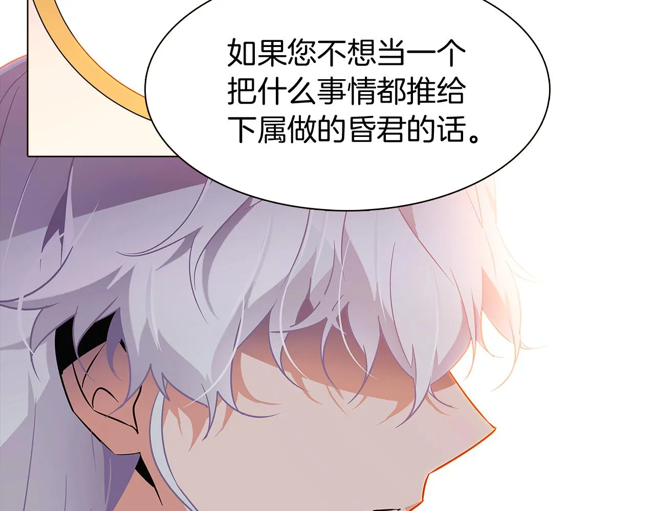 第27话 新剧本 第143页