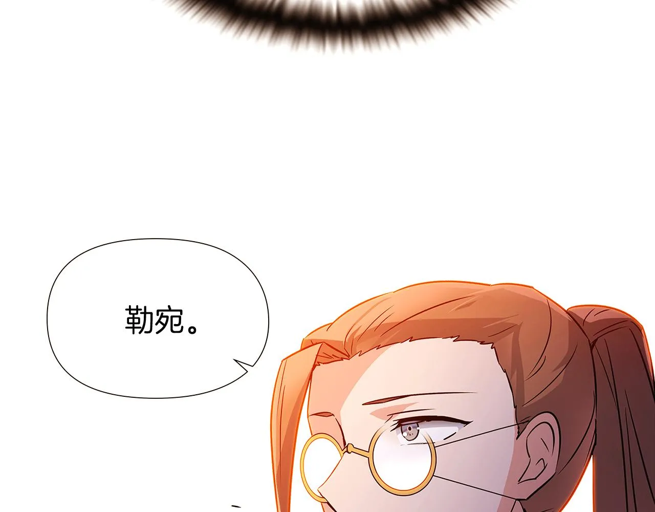 第27话 新剧本 第148页