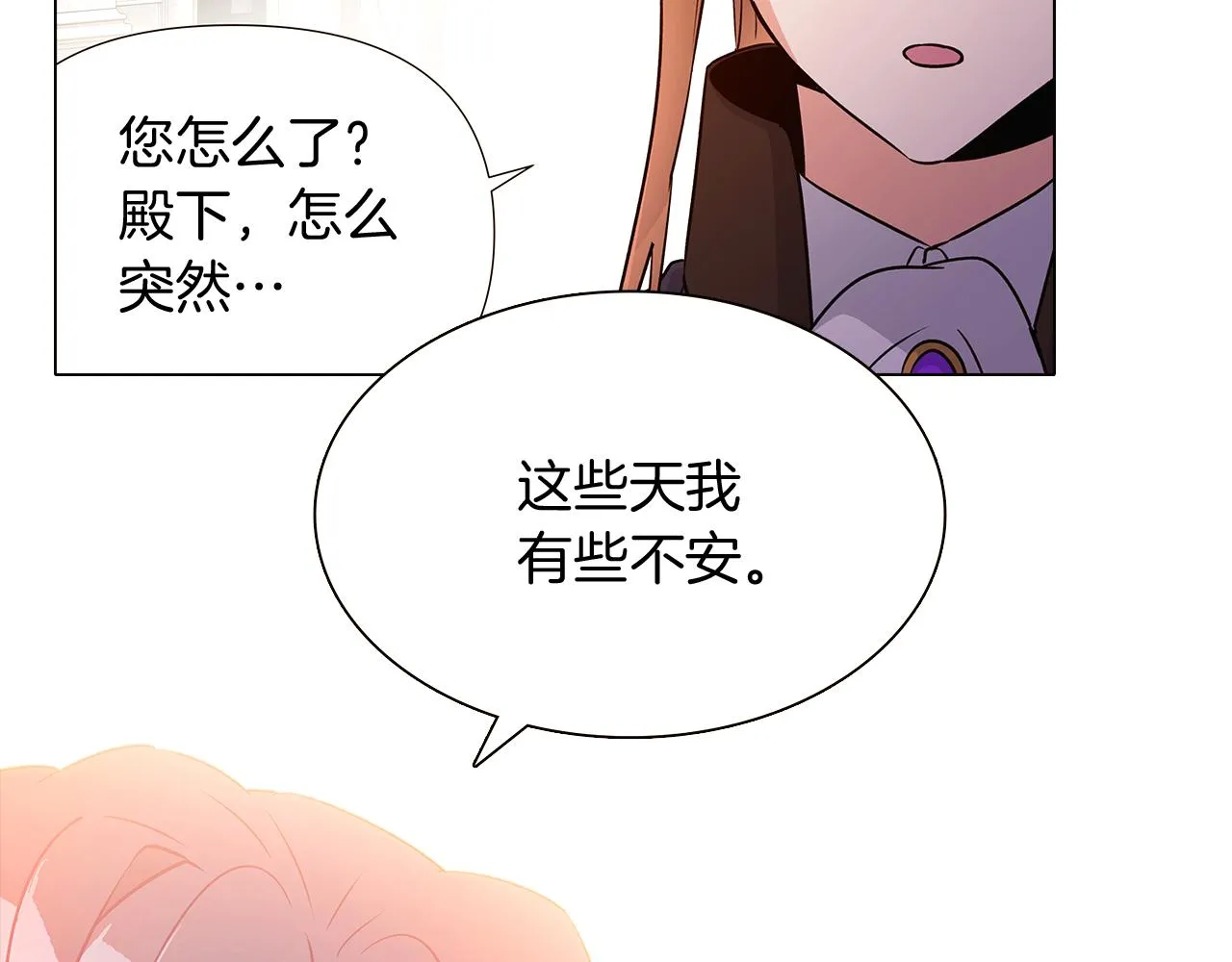 第27话 新剧本 第153页