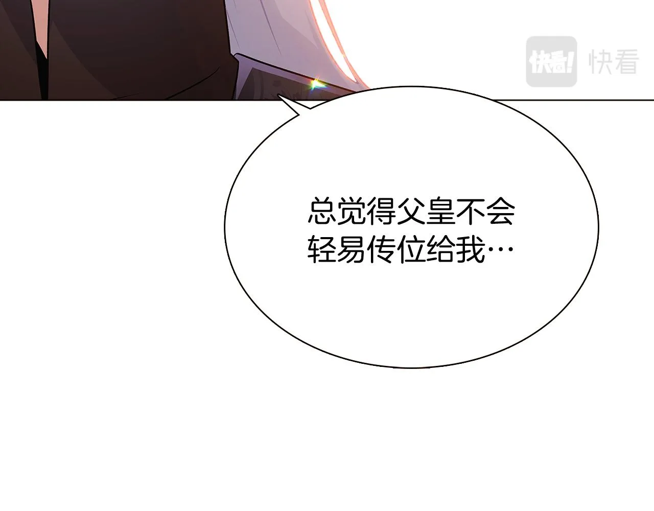 第27话 新剧本 第155页