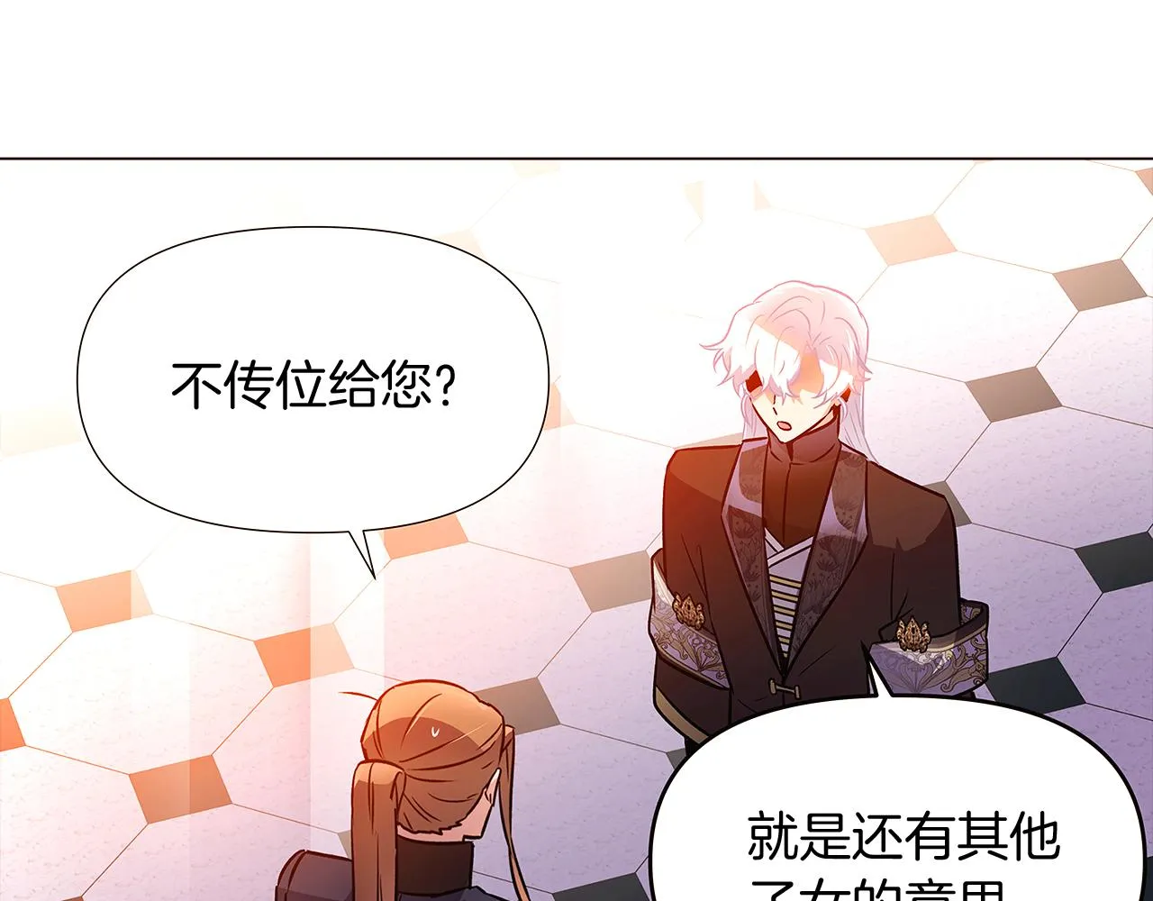 第27话 新剧本 第156页