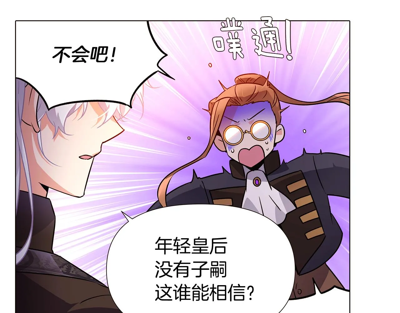 第27话 新剧本 第158页