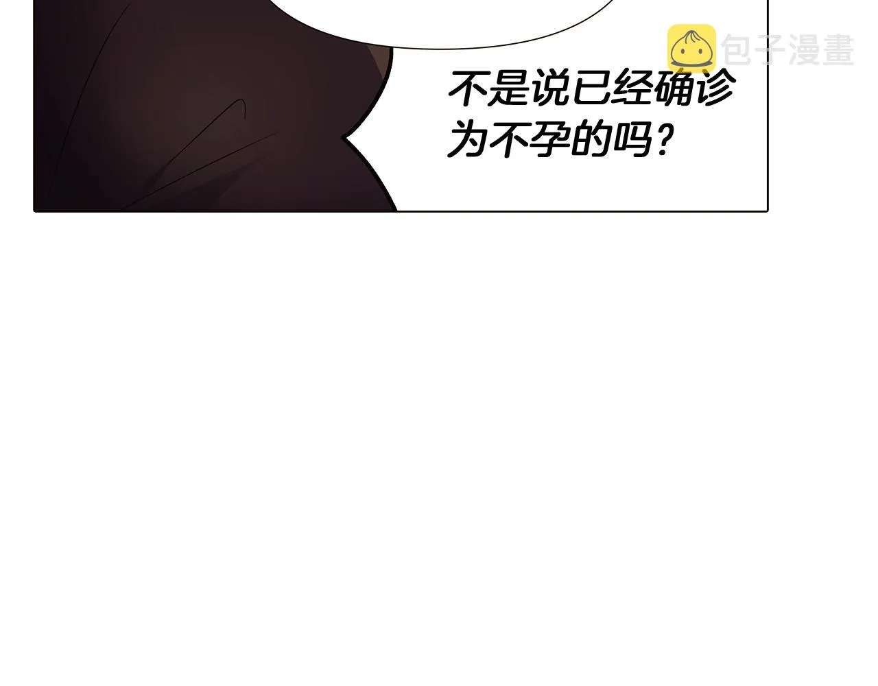 第27话 新剧本 第159页