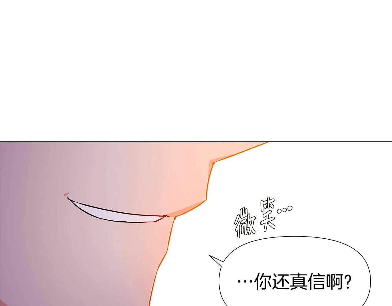 第27话 新剧本 第161页