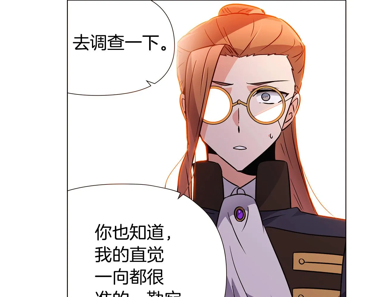 第27话 新剧本 第163页