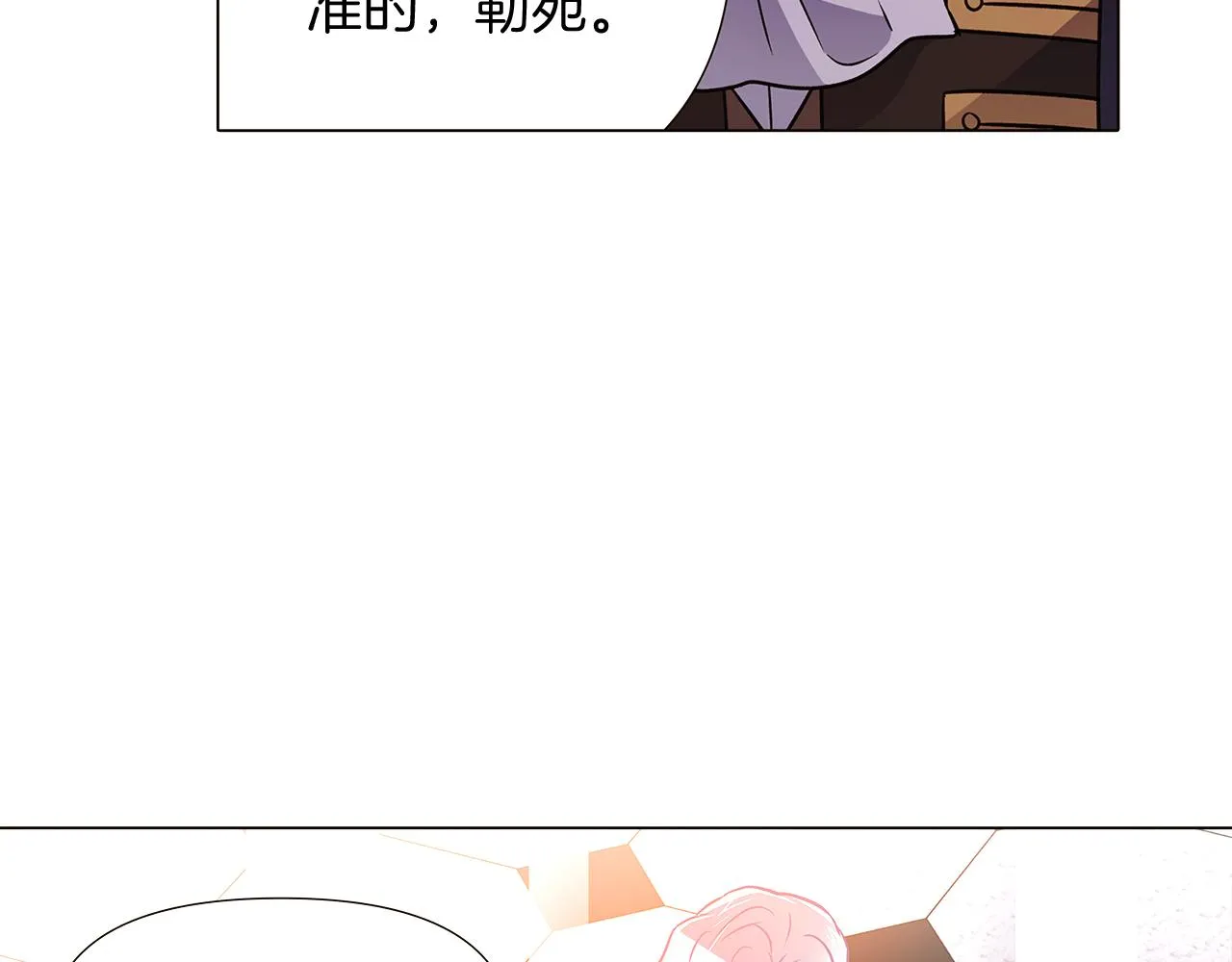 第27话 新剧本 第164页