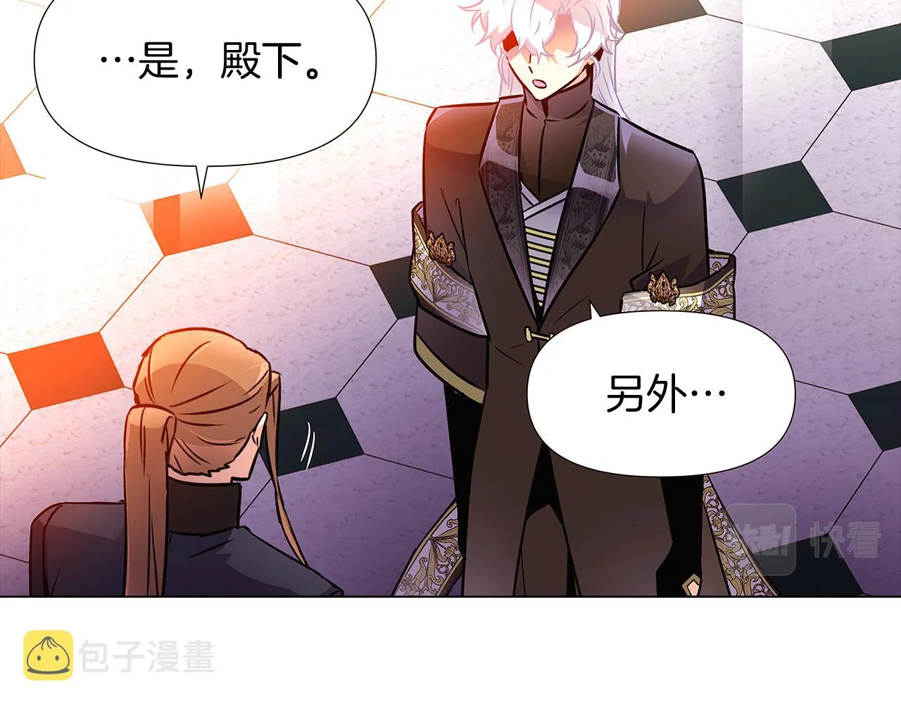 第27话 新剧本 第165页