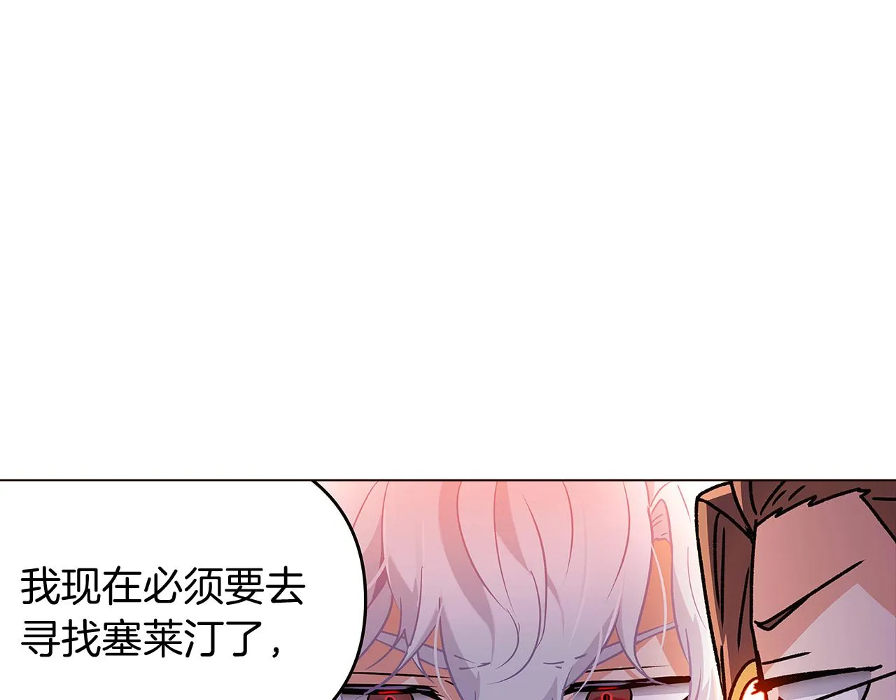 第27话 新剧本 第166页