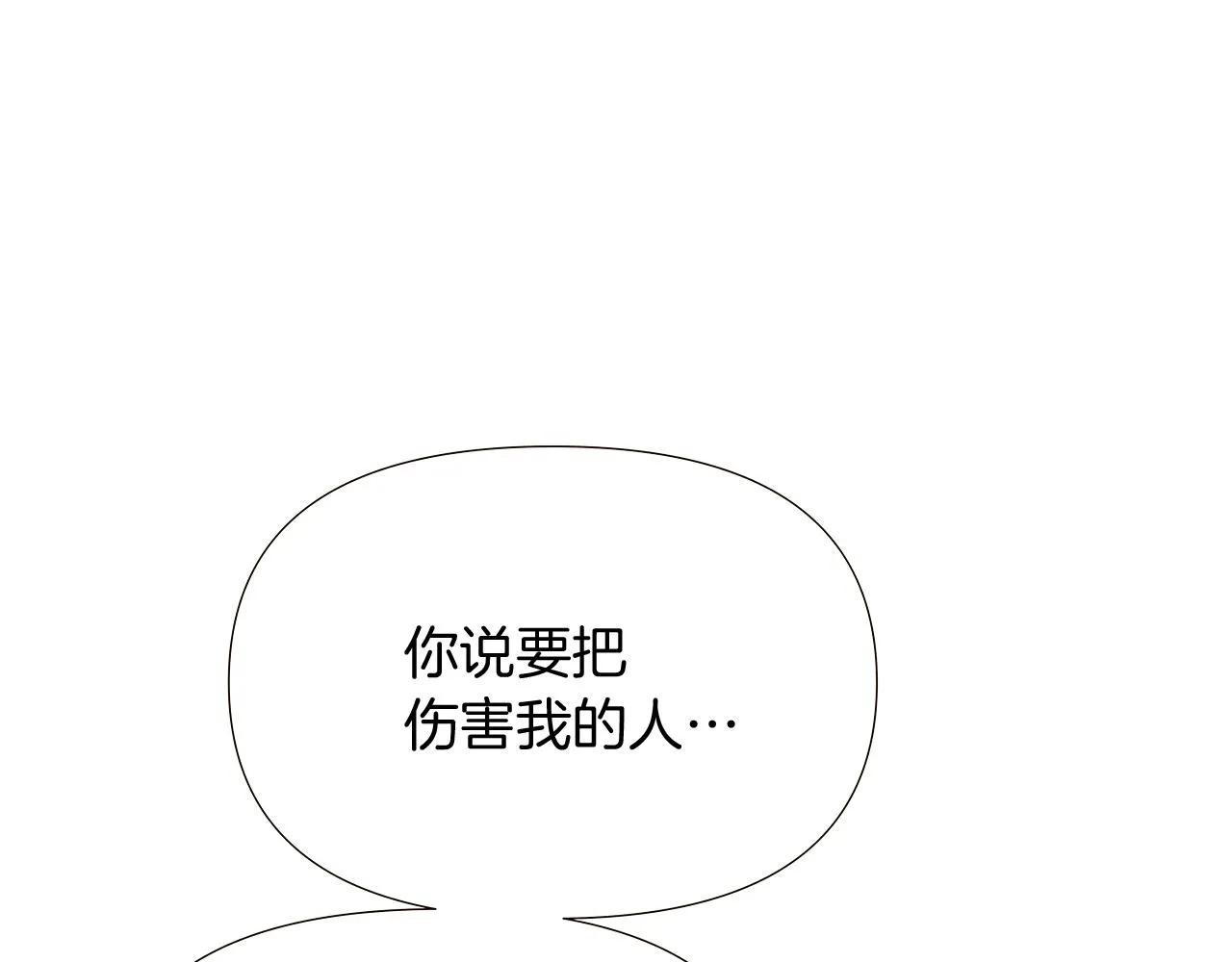 第27话 新剧本 第168页