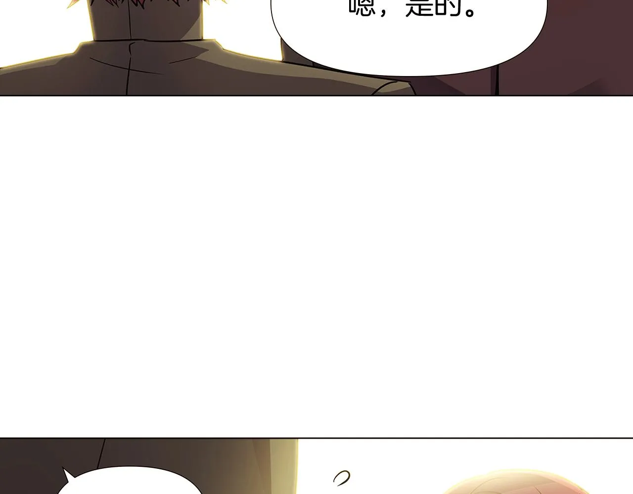 第27话 新剧本 第170页