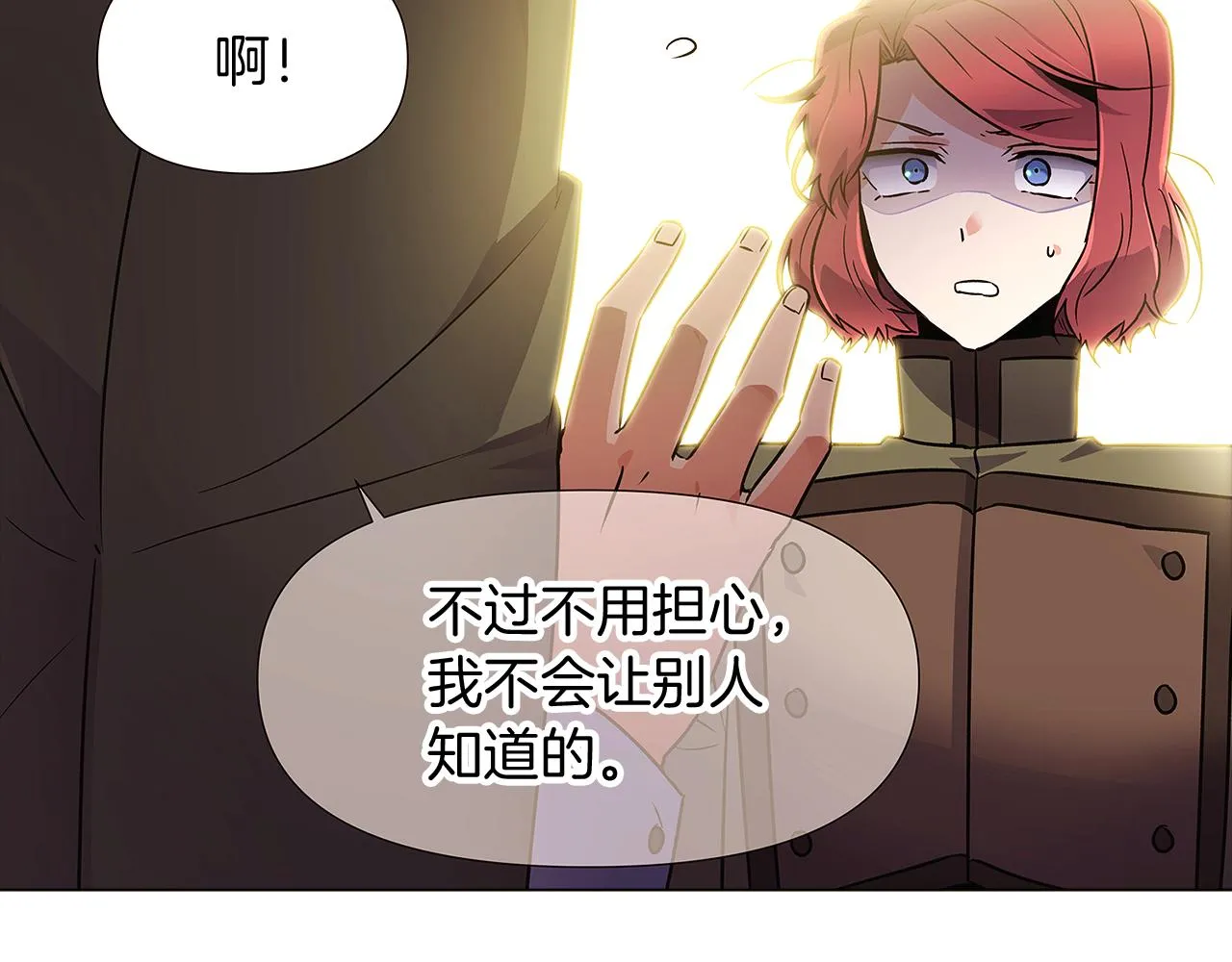 第27话 新剧本 第171页