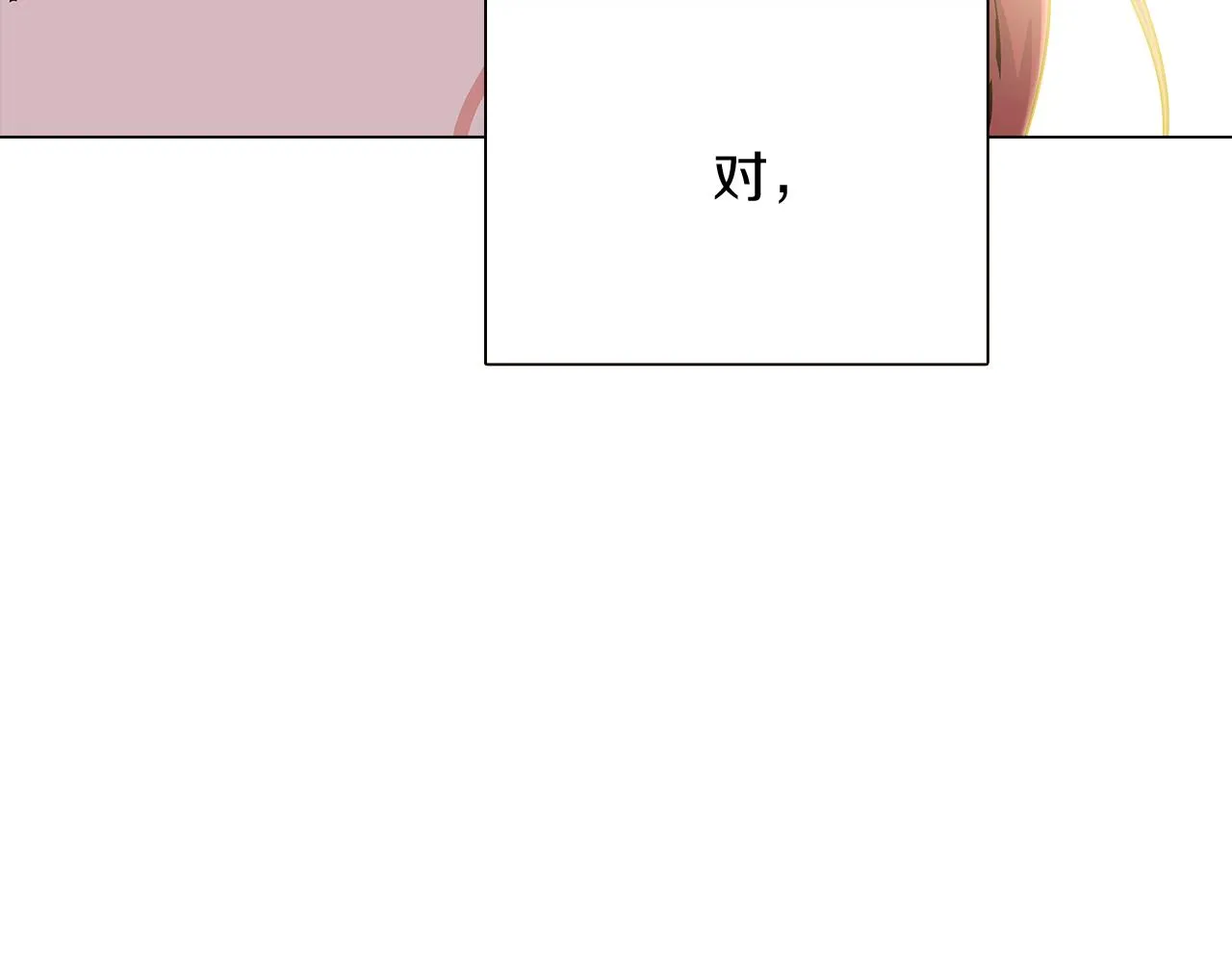 第27话 新剧本 第174页